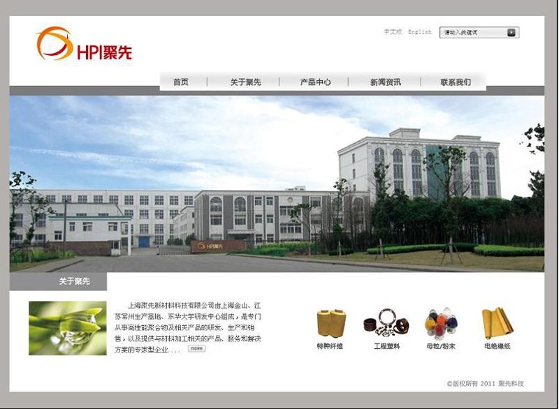 上海网站建设行业的现状与发展